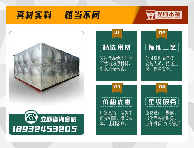 北京<a href=http://www.sisterfilms.com/ target=_blank class=infotextkey><a href=http://www.sisterfilms.com/ target=_blank class=infotextkey>不銹鋼水箱</a></a>廠