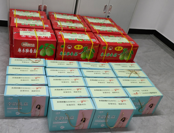 心系員工，溫暖新春丨公司為員工發(fā)放春節(jié)禮品
