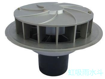使用虹吸排水系統(tǒng)都有什么優(yōu)點呢？
